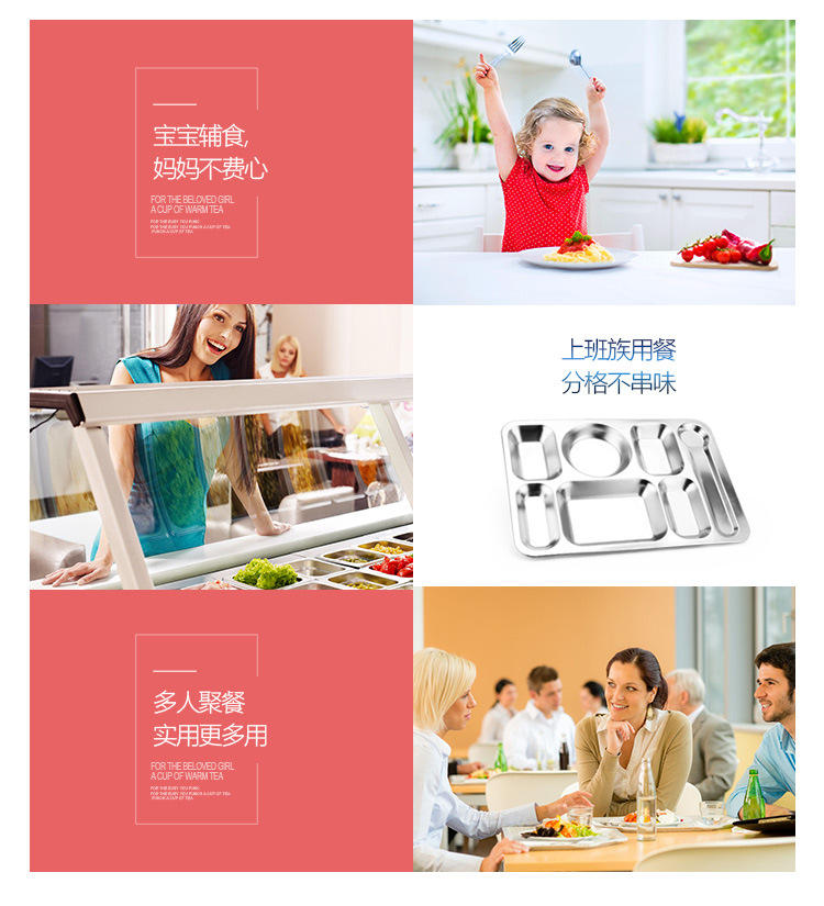 0餐盘-恢复的_08