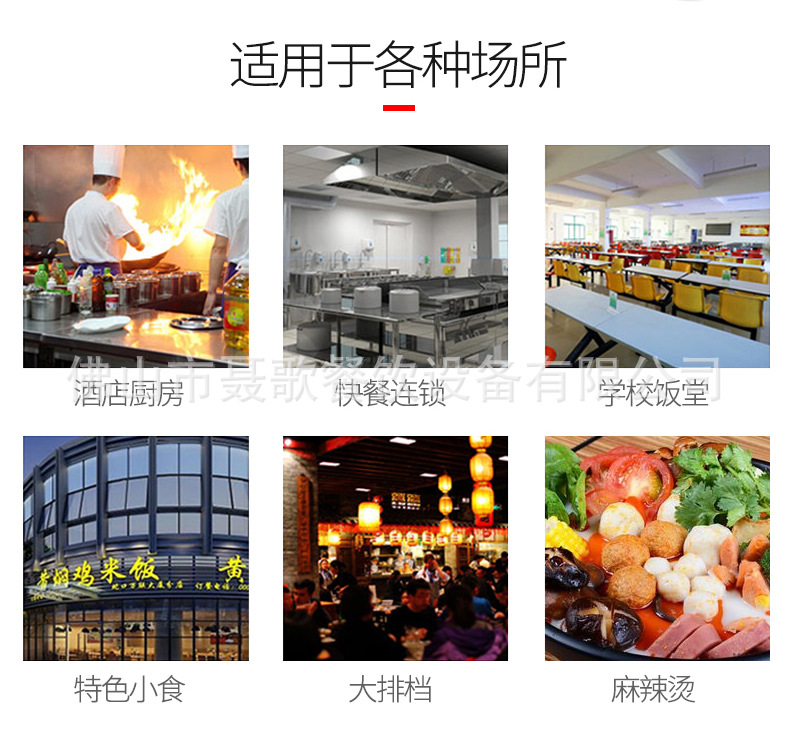 長(zhǎng)形多頭爐電陶爐790_18