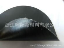 ���� 0.52mm��ȼ���o�PVC�A�W��  �LͲ����