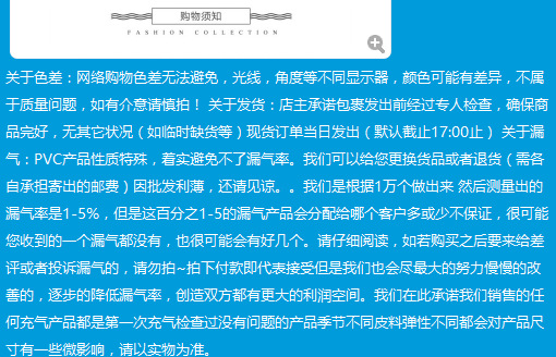 充气玩具 新款充气长颈鹿艇水上长颈鹿艇 儿童艇动物座圈详情13