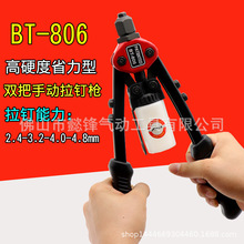 ̨�����w��BT806�ք���ᔘ�/�Tᔘ� /�T��Q��ᔘ�/��о�T�