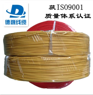 耐热性 FLR9Y-A 0.5mm德标薄壁汽车线125℃阻燃线材 ISO9001认证
