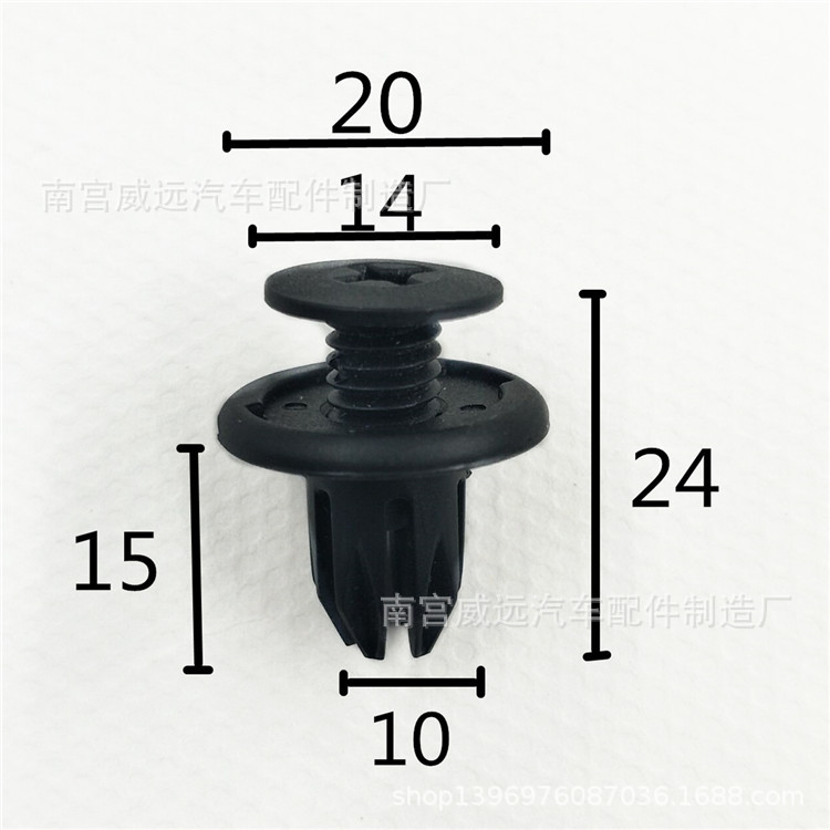 汽车 电摩 挡泥板卡子 10毫米 塑料膨胀螺丝扣卡子  叶子板内衬卡