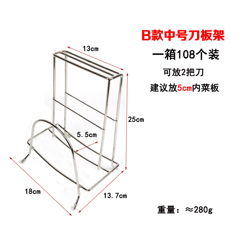 中号刀架尺寸图