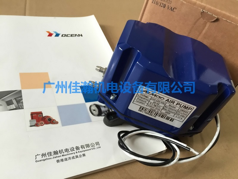 原装台湾Airmac  微型泵 真空泵 气泵DB15 110V
