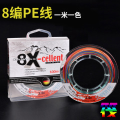 Fishing Line 8, Raft Fishing Line Original PE Line, Interwoven Fishing Line, 1 Meter with Marking