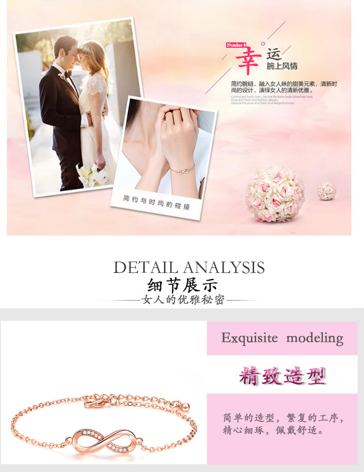 8字手链详情_05.jpg