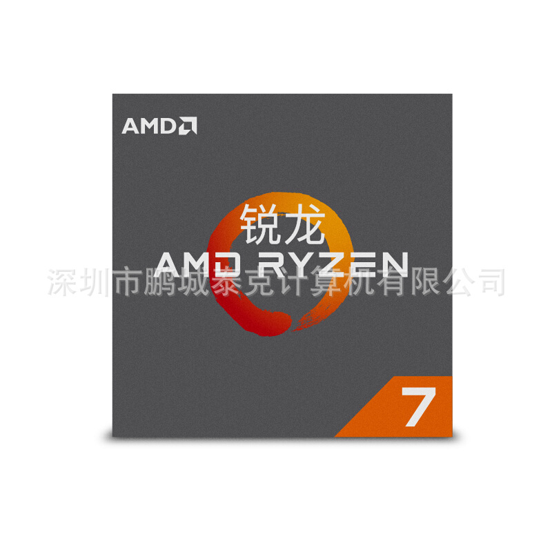 适用D 锐龙 7 2700 8核16线程 3.2GHz 盒装CPU处理器（AMD 4）CPU