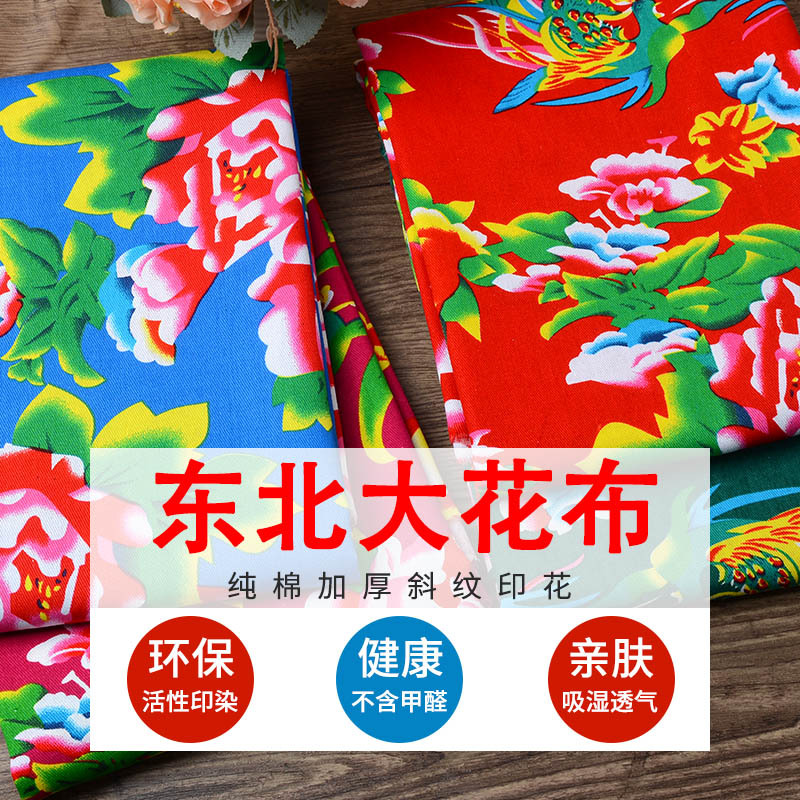 Cotton ethnic cloth, increased thickness, ethnic style 3