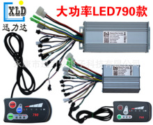 36V48V400W450W电动车电动自行车9管双模控制器加LED仪表790带灯