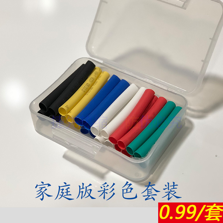 6mm 24pcs套装 盒版.jpg