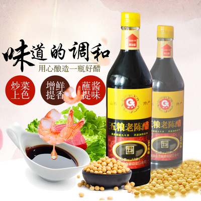 Jinzhong Gavan Vinegar limited company Brewing Shanxi specialty Vinegar 500ml