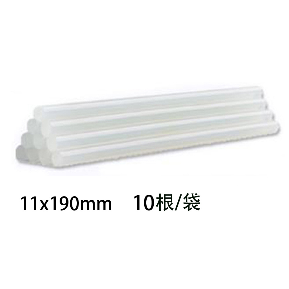 EVA热熔胶棒白色透明胶棒高粘度11X190mm高温热熔胶 工厂批发直销