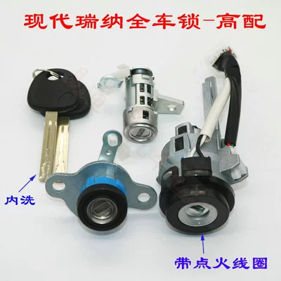 Beijing Hyundai Rena ignition lock cylinder Avtomobil qapı kilidi silindrləri
