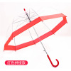 Little bearded Umbrella wholesale Building House Poor Umbrella Apollo Umbrella Ins transparent umbrella can be printed with logo