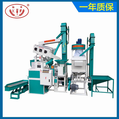 成套组合定金专拍  大米加工设备  碾米机