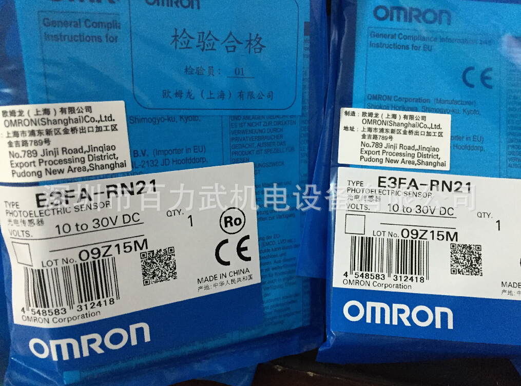 E3FA-RN21原装全新正品OMRON欧姆龙光电开关