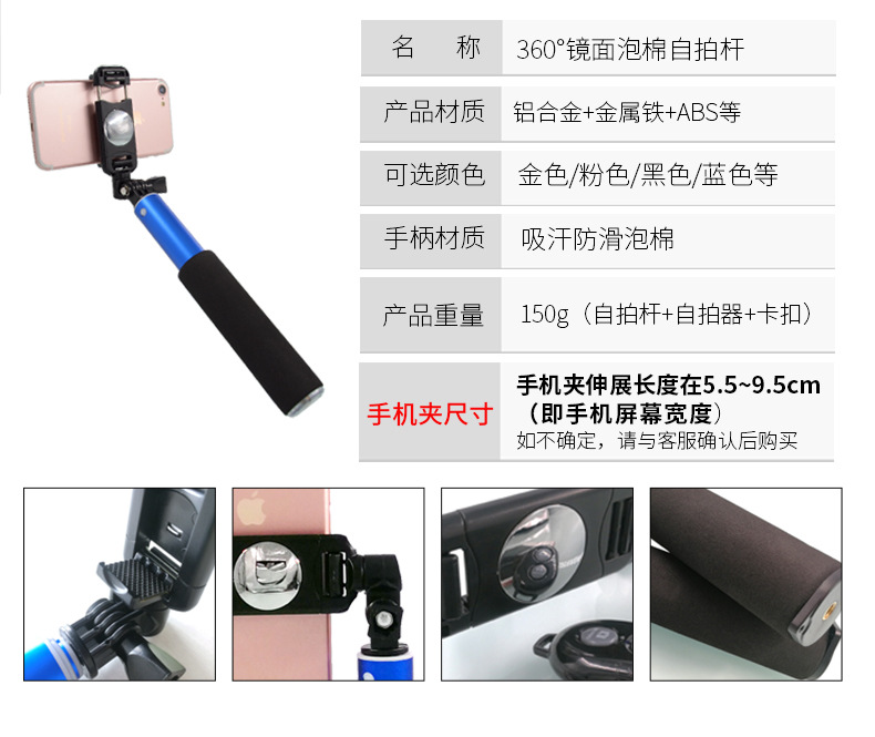 Stick selfie en Alliage d aluminium - Ref 3385953 Image 11