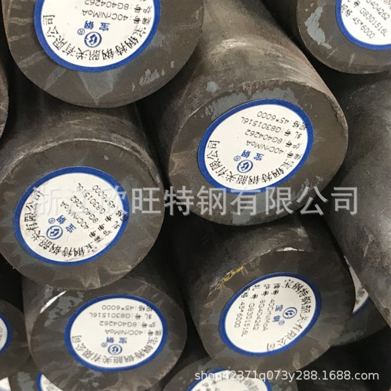 厂家直销25mncrnimoa 圆钢 批发可零售 规格齐全 宝钢25mncrnimoa