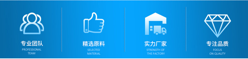 铁皮凳子_02