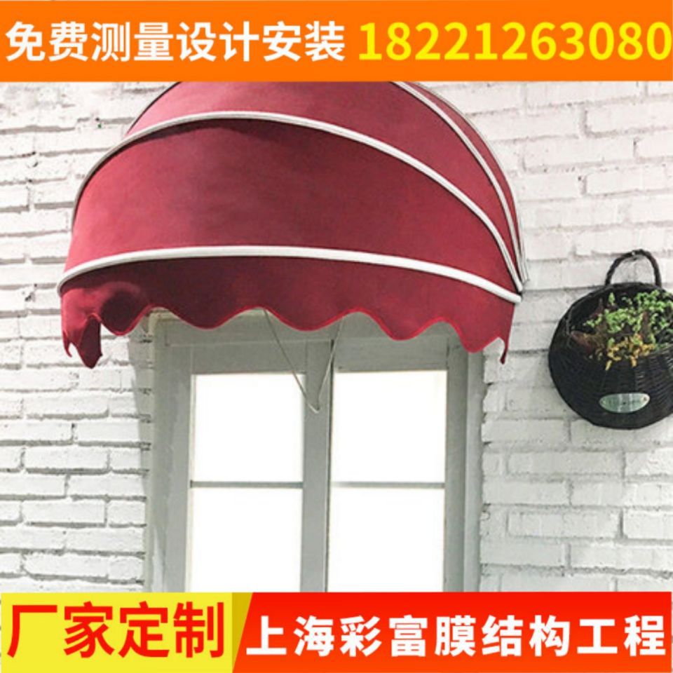 厂家制作安装商场商业街固定西瓜蓬半球形弧形遮阳欧式法式西瓜篷-阿里巴巴
