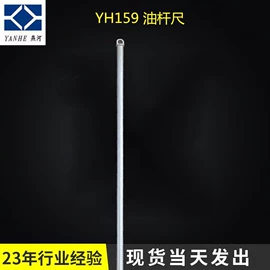 加油站设备;防静电工具;采样器
