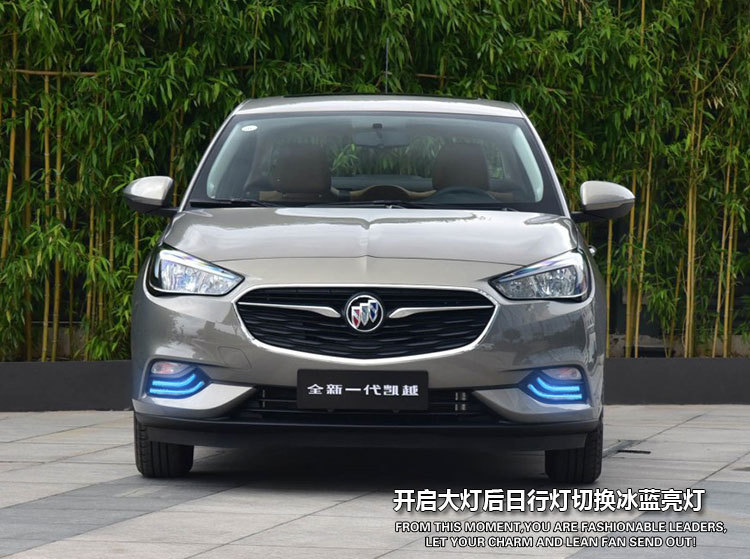 Suitable for 18-19 Buick Excelle daytime running lights specially modified LED daytime running lights front bumper lights front fog lights