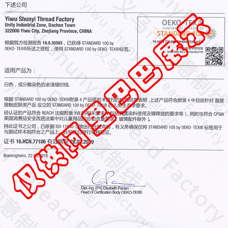 阿里巴巴展示ots