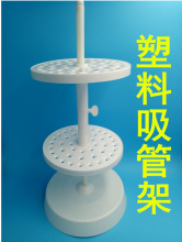 ���ψA�P�̶����ܼ� ��Һ�ܼ�44�� ������ܼ� �ֶ���Һ�ܼ�