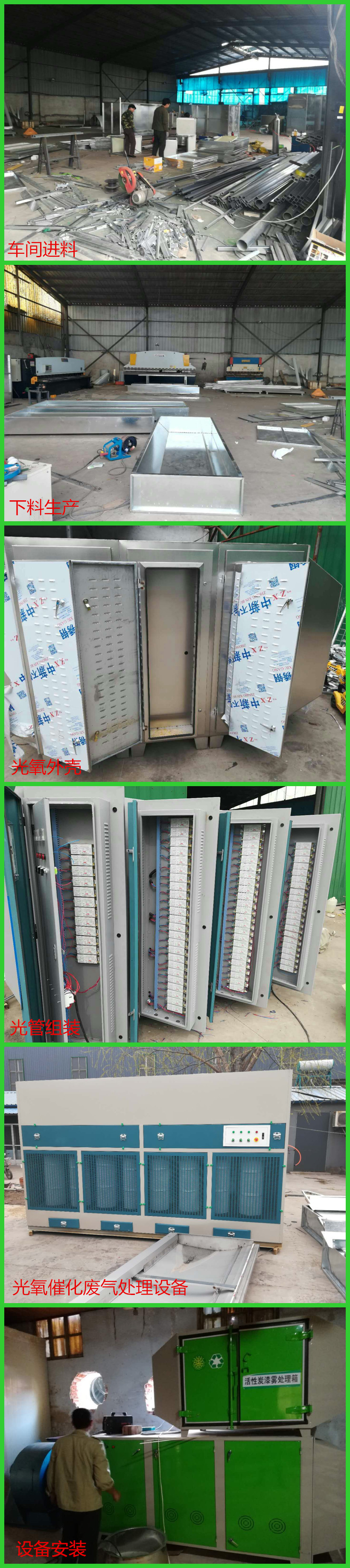 **圖片_20180328085539_副本