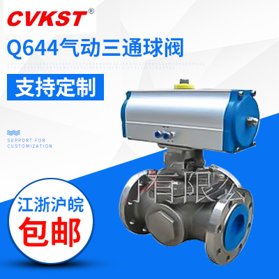 Q641F气动不锈钢球阀 湖北凯斯特阀门批发供应