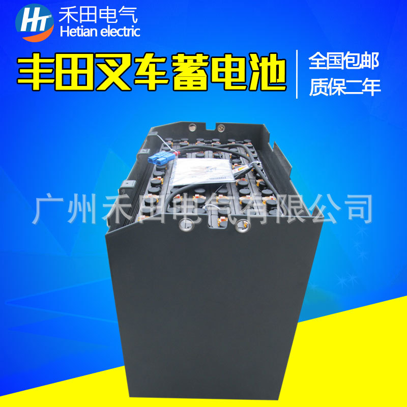 FB30力至优3T吨电动叉车电池VSDX485MH 72V485Ah铅酸蓄电池组厂家