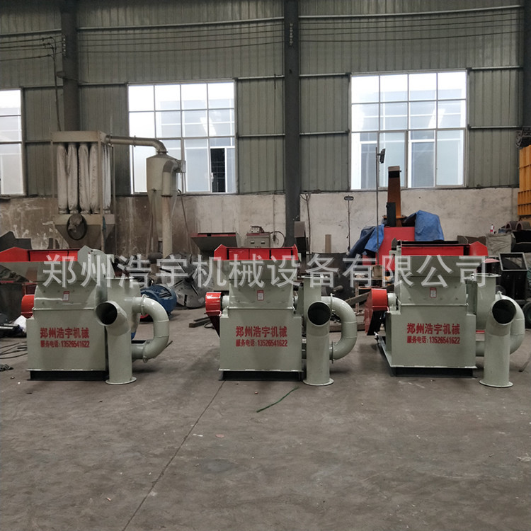 小型纸绒粉碎机 锤打式废纸粉碎机 纸箱纸盒粉碎机