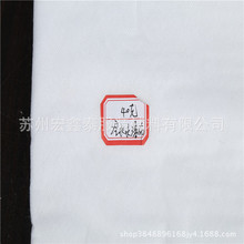 �������ó�����ˮ�ܟo���� �͜�ˮ�����r��PVA�ߏ���1.58����