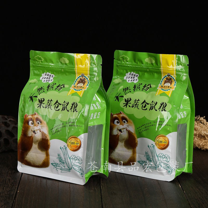 厂家低价供应食品袋 食品包装袋 食品包装自立袋