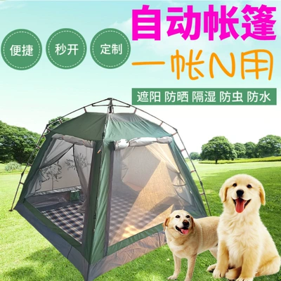 3-4 people tent camping fishing – Çadırlar