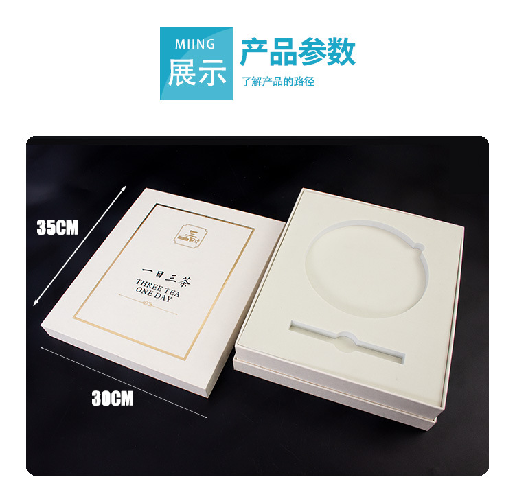 厂家定制烫金覆膜uv多种工艺高档礼品盒现货批发来图定做可印logo