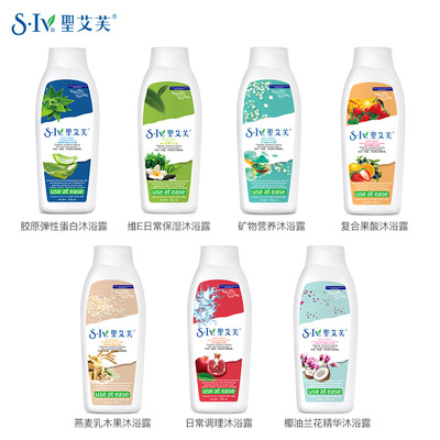 圣艾芙2018新款果酸沐浴露清洁沐浴乳厂家批发直销