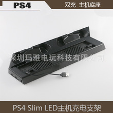 PS4  LEDC֧ PS4 Slim pCPS4 ɢм