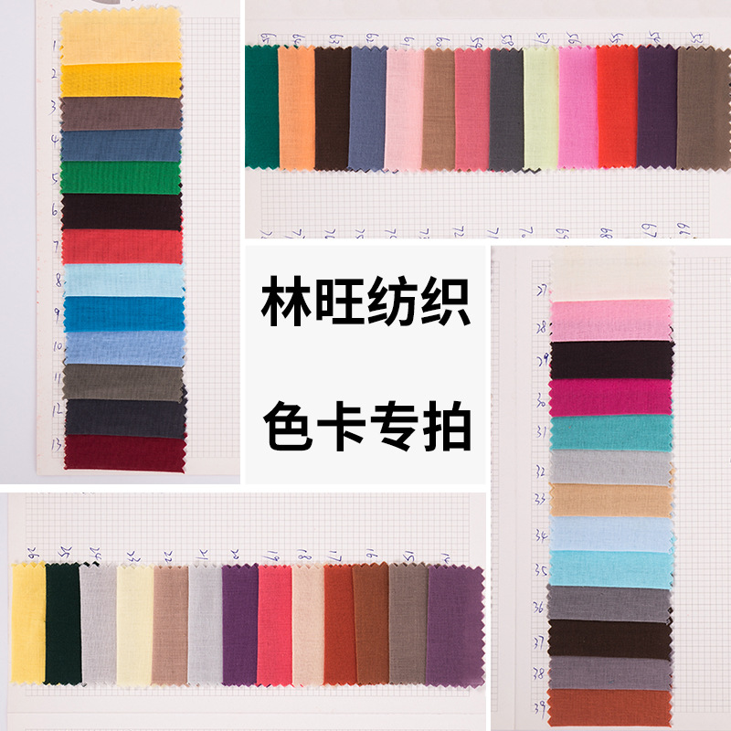 现货供应 色卡专拍 颜色丰富品种齐全 欢迎来电咨询订购