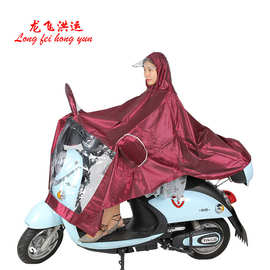 批发单人提花格电动车摩托车雨披户外成人男女骑行定制广告雨衣