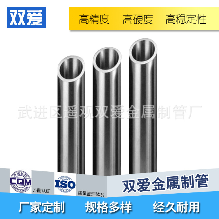 供应无缝钢管 精密滚压管 机械工程专用滚玉钢管 品质保证 可定制