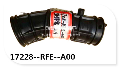 厂家供应本田汽车空滤器进气胶管OEM:17228-RFE-A00