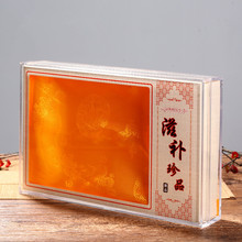 鱼胶花胶亚克力透明通用名贵礼品保健品包装盒子长方形大号空白盒