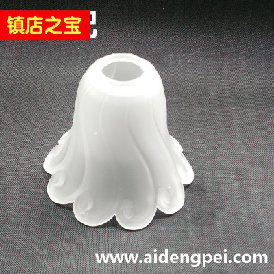 吊灯4cm玻璃灯罩配件E27玻璃灯罩餐厅卧室壁灯吊灯灯罩灯具配件