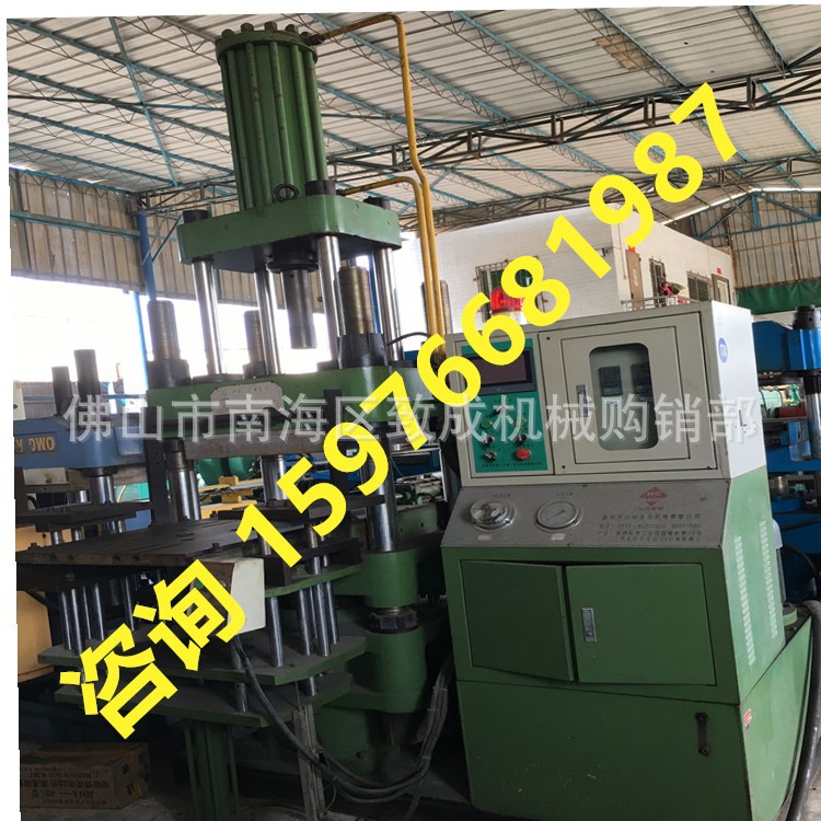 二手硫化机 全自动平板单联压射硫化机 橡胶注胶硫化机自动开模