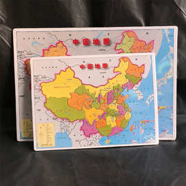 纸质中国地理拼图 中国政区拼图 地理拼图 中小学生纸质平面拼图