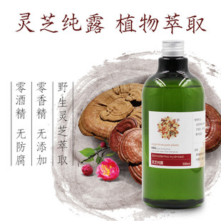 ԭ�����l�½�����ԭ�a�ذl؛֧�ֻ������r�t�`֥��¶�`֥ˮ500ml