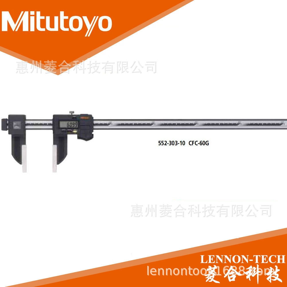 Япония Mitutoyo 552-305-10 Стандартный тип охлаждающей жидкости из углеродного волокна штангенциркуль 0-1500mm 0.01mm