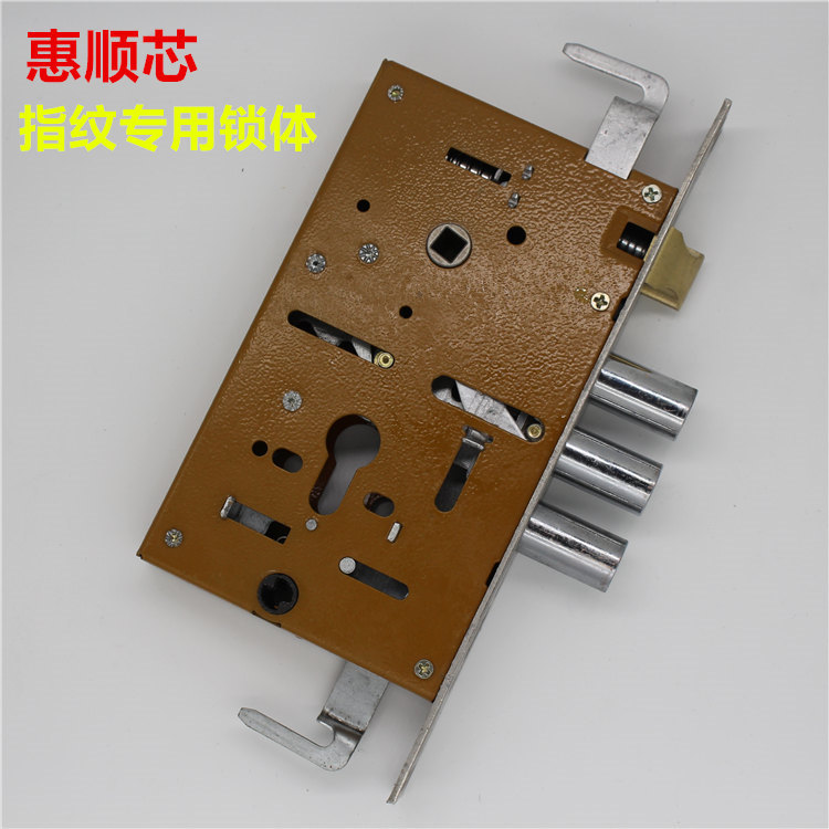 30*240双快双活指纹锁体 不锈钢导向片门锁 铜斜舌防盗门锁具定制